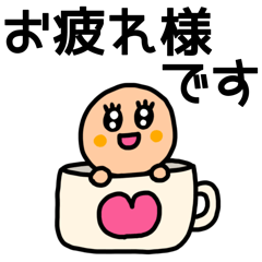 [LINEスタンプ] riekimの大きい文字のシンプルなスタンプ