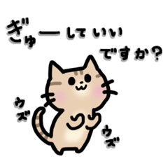 [LINEスタンプ] さくらほっぺ(猫)