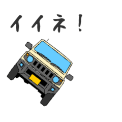 [LINEスタンプ] マイカー アイボリー