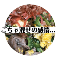 [LINEスタンプ] 気持ちを徐に代弁してくれるスタンプ