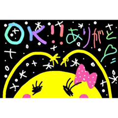 [LINEスタンプ] 黄色い丸いのいっぱい