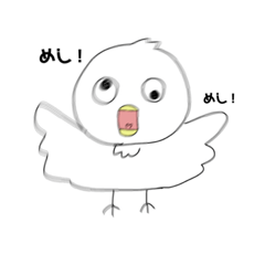 [LINEスタンプ] とにかくうるさい奴ら