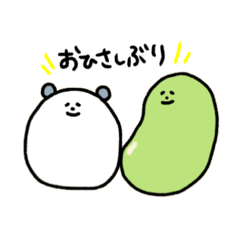 [LINEスタンプ] はむとおまめ