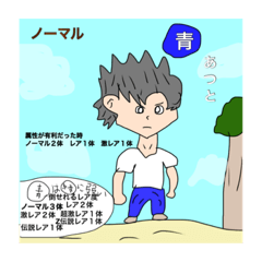 [LINEスタンプ] (あつとアイス)ノーマルキャラクター