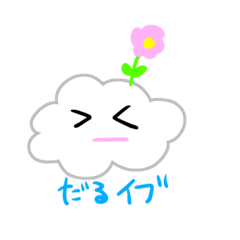 [LINEスタンプ] イブイブ︎︎♪すたんぷ