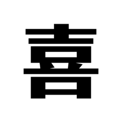 [LINEスタンプ] シンプルに一文字