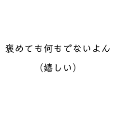 [LINEスタンプ] シンプルに主婦