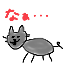 [LINEスタンプ] 動物ですけど‥？