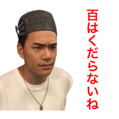 [LINEスタンプ] ドラゴンフライズ5