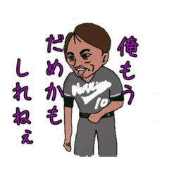 [LINEスタンプ] 草野球warriors第二弾