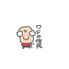 [LINEスタンプ] どうぶつさんと仲良しなんですか〜？