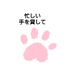 [LINEスタンプ] それぞれの1日