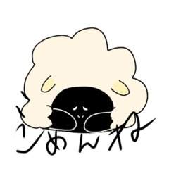 [LINEスタンプ] ひつじのめぇくん