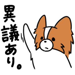 [LINEスタンプ] 主張する犬(日向)