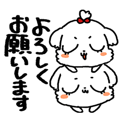 [LINEスタンプ] お仕事がんばれマルチーズちゃん