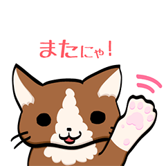 [LINEスタンプ] ちくわの楽しいまいにち