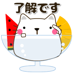 [LINEスタンプ] 太っちょにゃんにゃん 夏編 暑中見舞い等