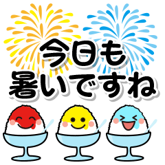 [LINEスタンプ] 日常ほのぼの♡夏スタンプ♪2