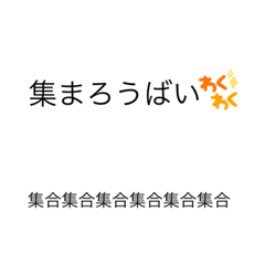 [LINEスタンプ] 筑豊弁12