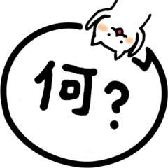 [LINEスタンプ] 愛くるしいにゃぶぶのでか文字スタンプ