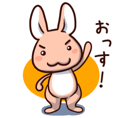 [LINEスタンプ] うさきちの一日