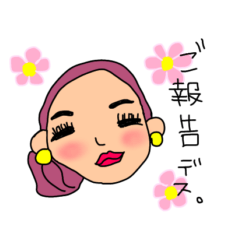 [LINEスタンプ] 妊婦さん用