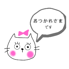 [LINEスタンプ] 連絡●ネコまつげ