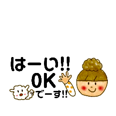 [LINEスタンプ] イラちゃん 小さめスタンプ