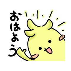 [LINEスタンプ] ジンジャーライフ