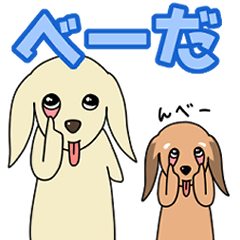 [LINEスタンプ] ベルとレオと時々ラウール2