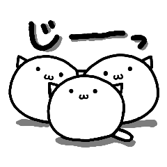 [LINEスタンプ] ＊にゃんころりん＊