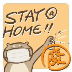 [LINEスタンプ] LazzyOtterMelon : Stay@Home (日本語)