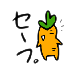 [LINEスタンプ] にんじんくんの日常②