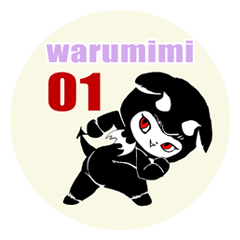 [LINEスタンプ] warumimi01