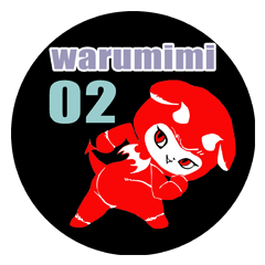 [LINEスタンプ] warumimi02