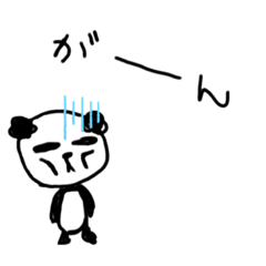 [LINEスタンプ] へたぱん 1