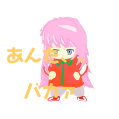 [LINEスタンプ] キナネェ語録