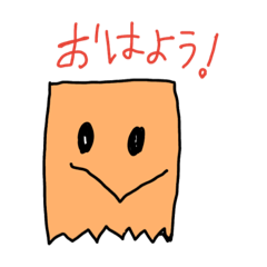 [LINEスタンプ] ふくろクン