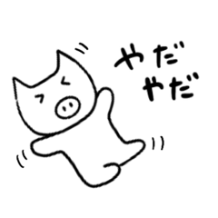 [LINEスタンプ] やさい村スタンプ