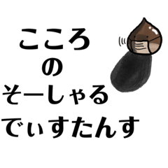 [LINEスタンプ] マスクまろん