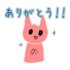 [LINEスタンプ] ねこねこ日常(=^o^=)