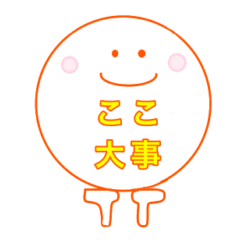 [LINEスタンプ] テスト対策の為に勉強しよう〜 No.1