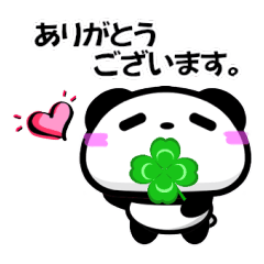 [LINEスタンプ] ぱんだ/四葉のクローバー/応援【日常】