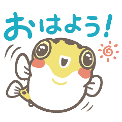 [LINEスタンプ] アベニーパファーのまめぷくぶく_1