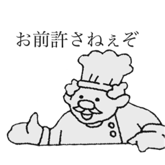 [LINEスタンプ] 踏み抜け地雷の森