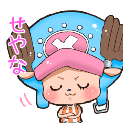 [LINEスタンプ] ONE PIECE【毎日使える関西弁】