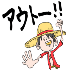 [LINEスタンプ] ONE PIECE 使いやすそうな文字入りSTAMP