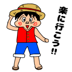 [LINEスタンプ] ONE PIECE x ヤマナカーズ