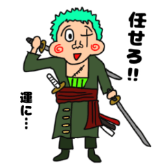 [LINEスタンプ] ONE PIECE x ヤマナカーズ 2