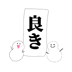 [LINEスタンプ] ゆるゆるおもち 3